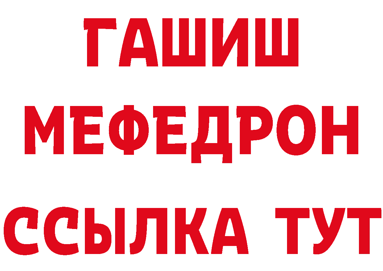 Cannafood марихуана зеркало сайты даркнета блэк спрут Богородицк